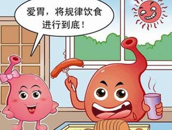 腸胃不好要注意飲食  這些飲食有哪些對策