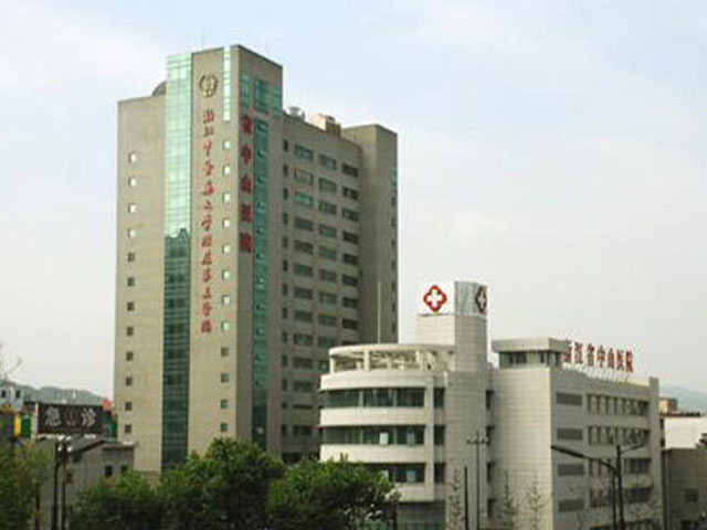 浙江中醫藥大學附屬第三醫院